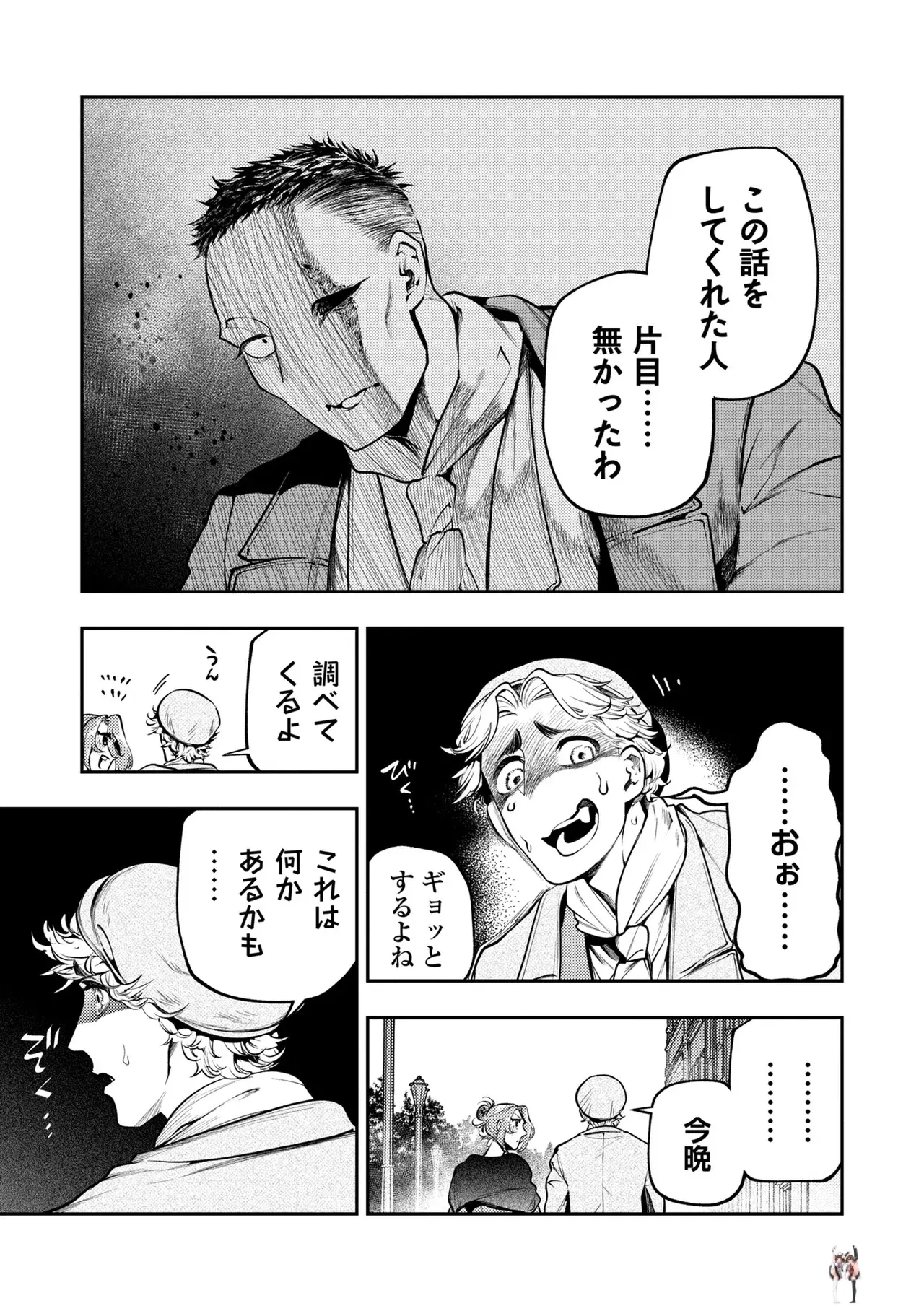 Image #29