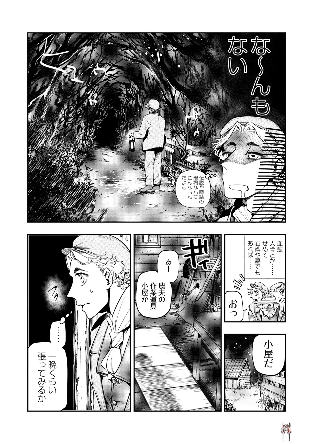 Image #30