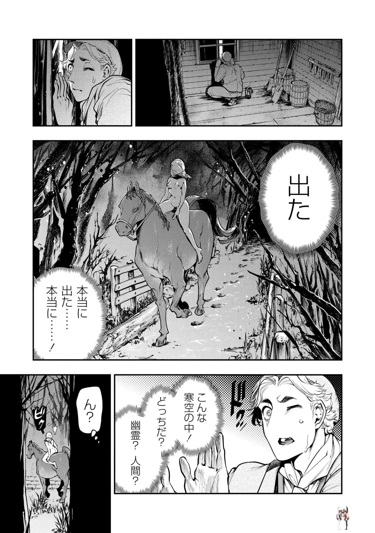 Image #31