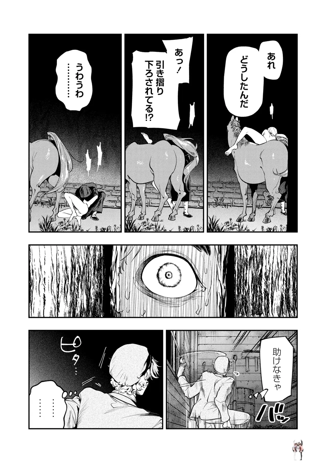 Image #32