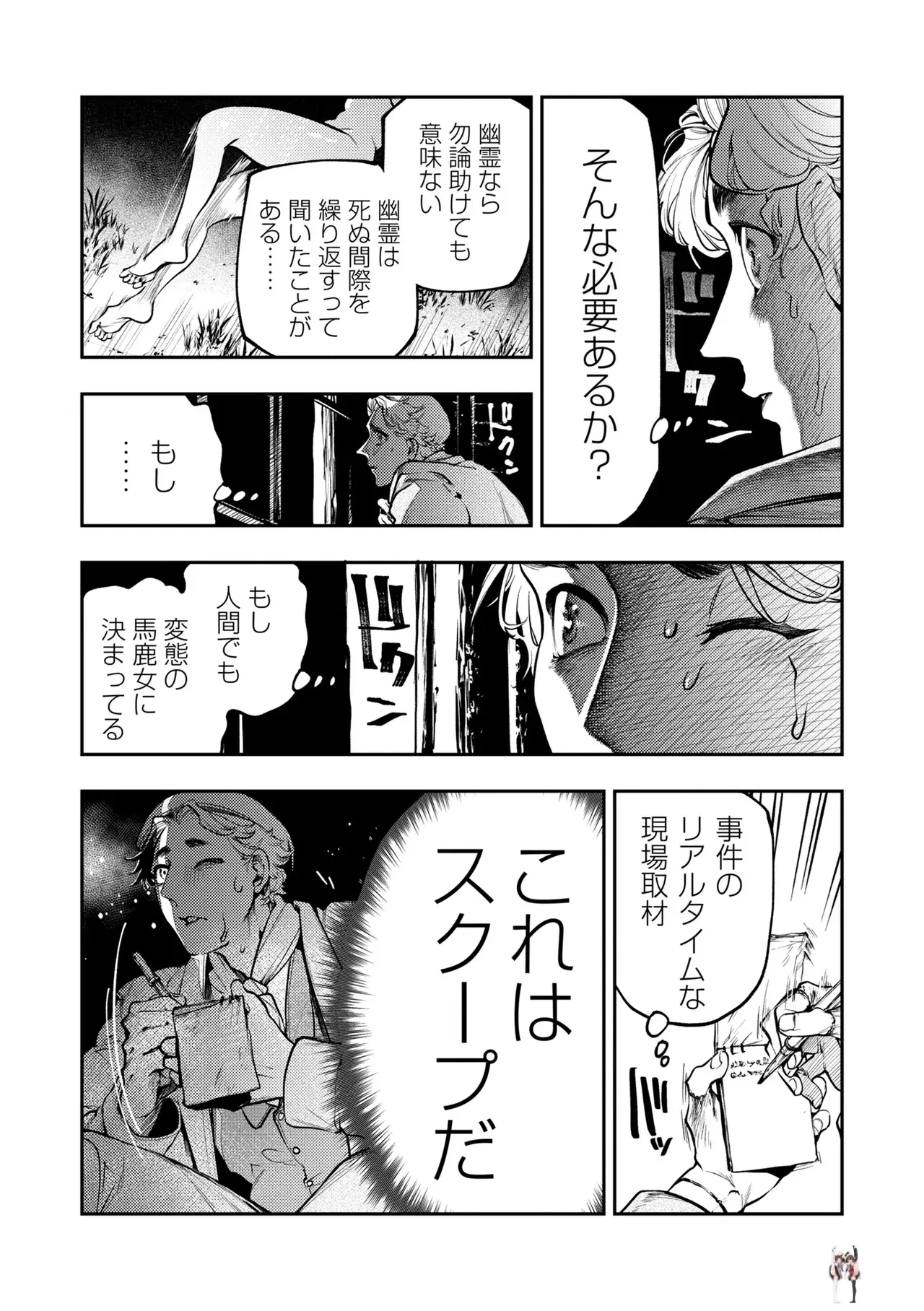 Image #33