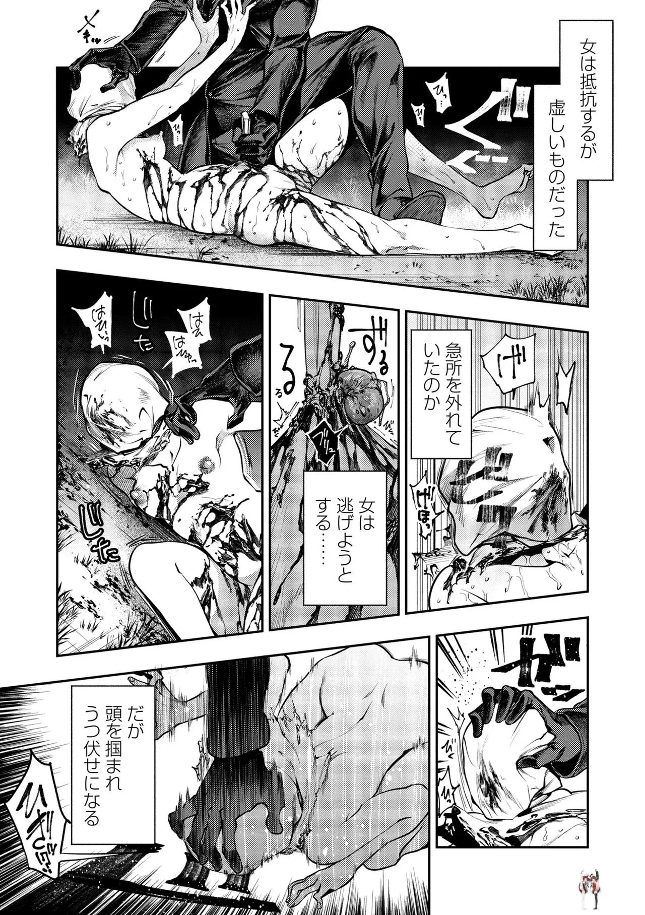 Image #35