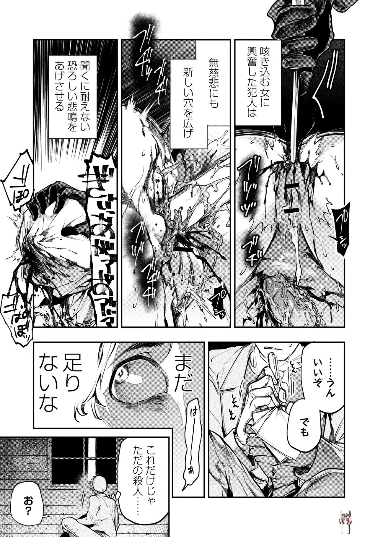 Image #37