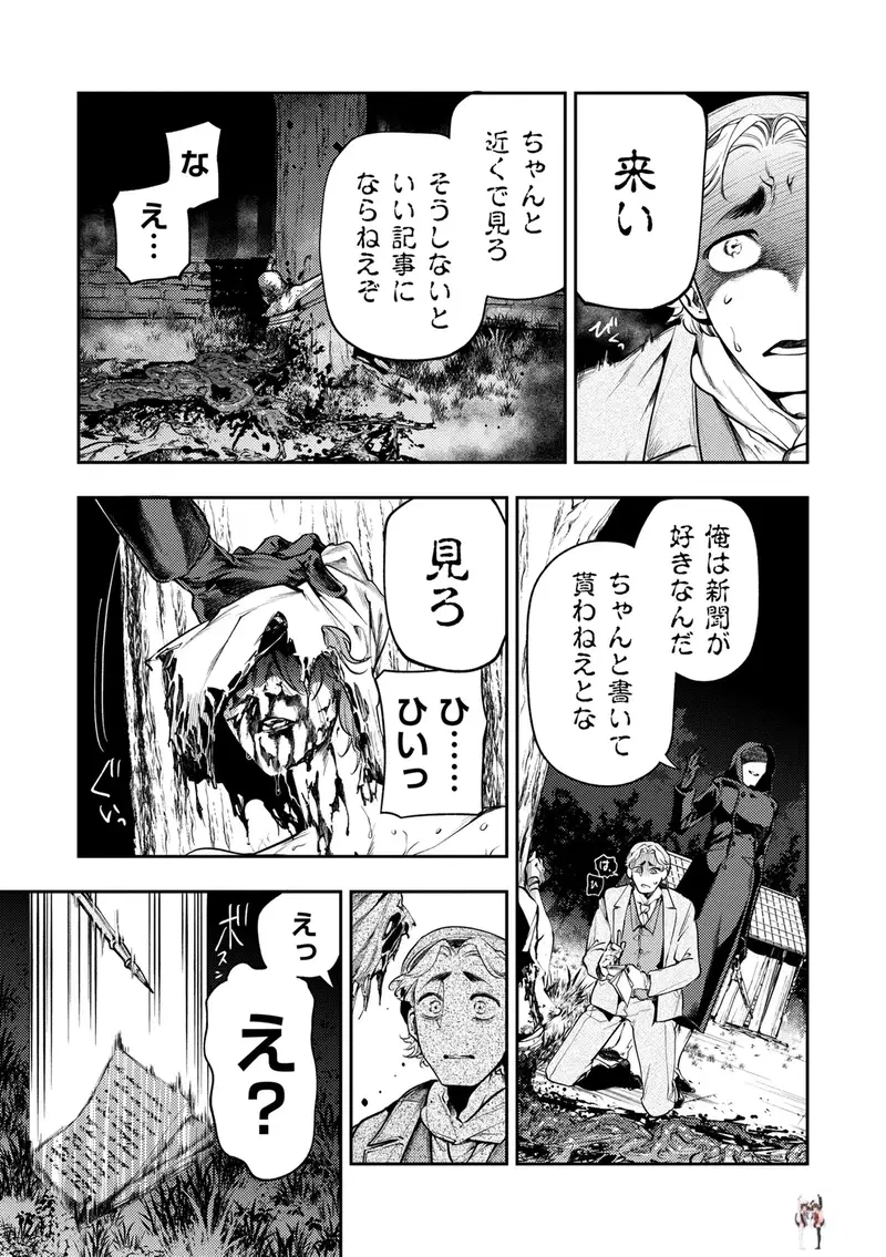 Image #43