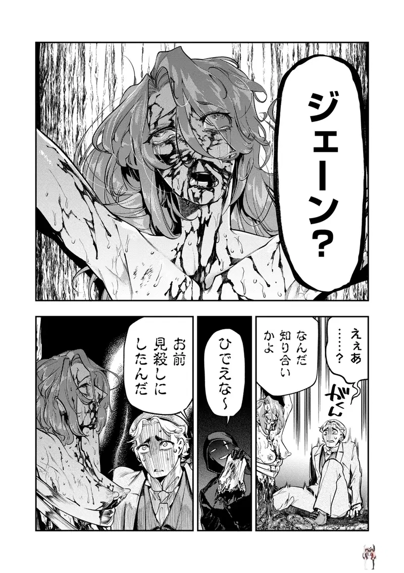 Image #44