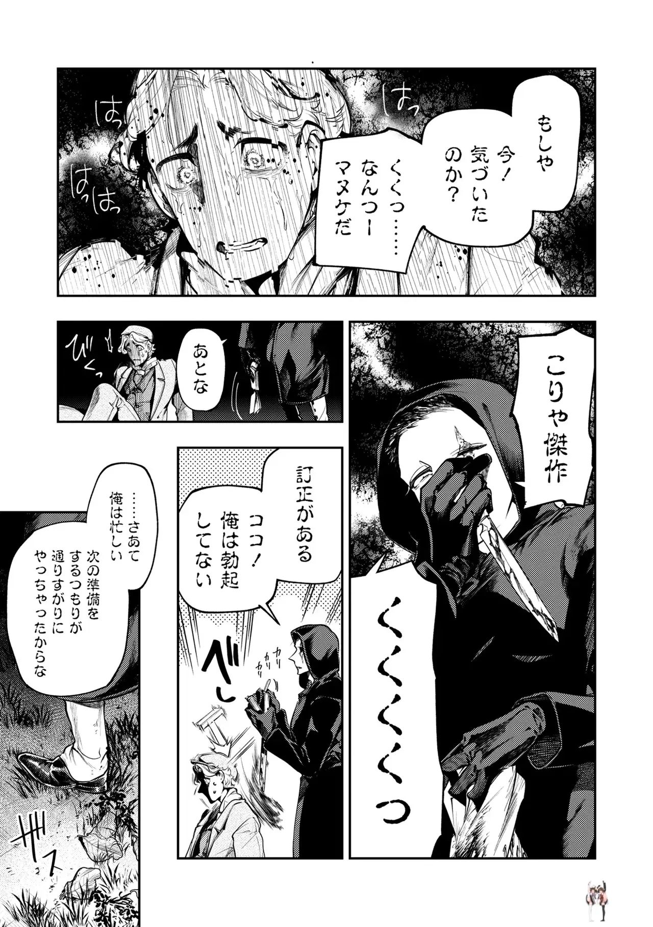 Image #45