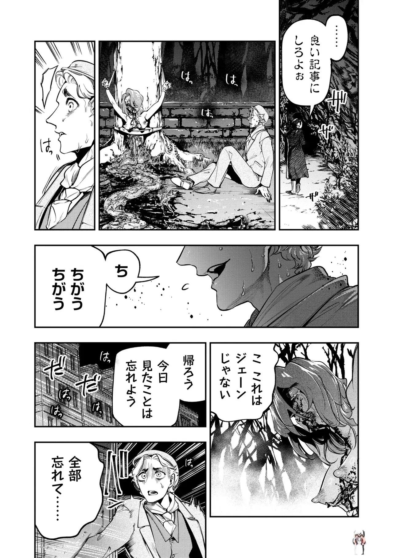 Image #46