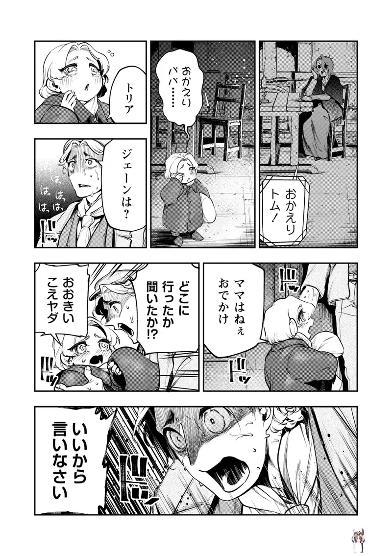 Image #47