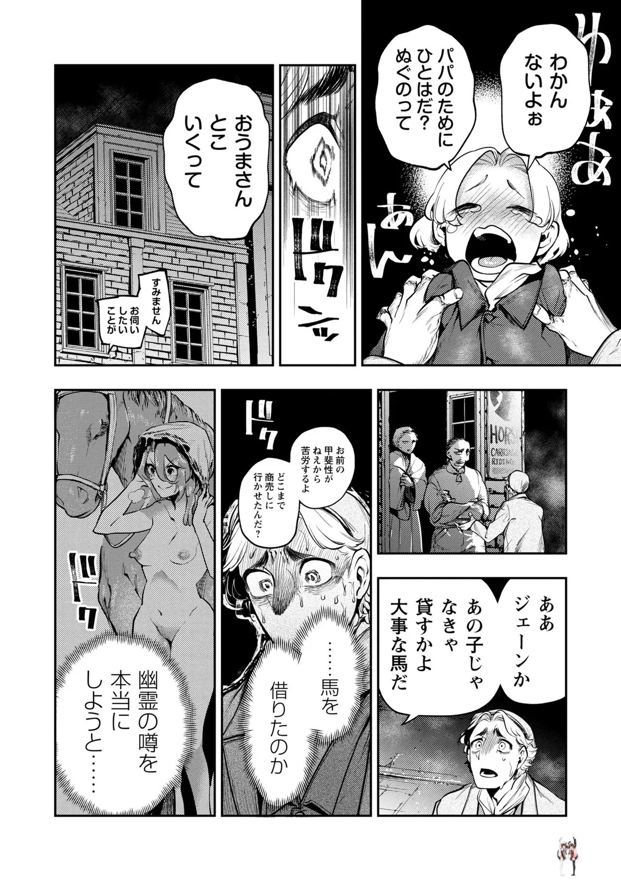 Image #48