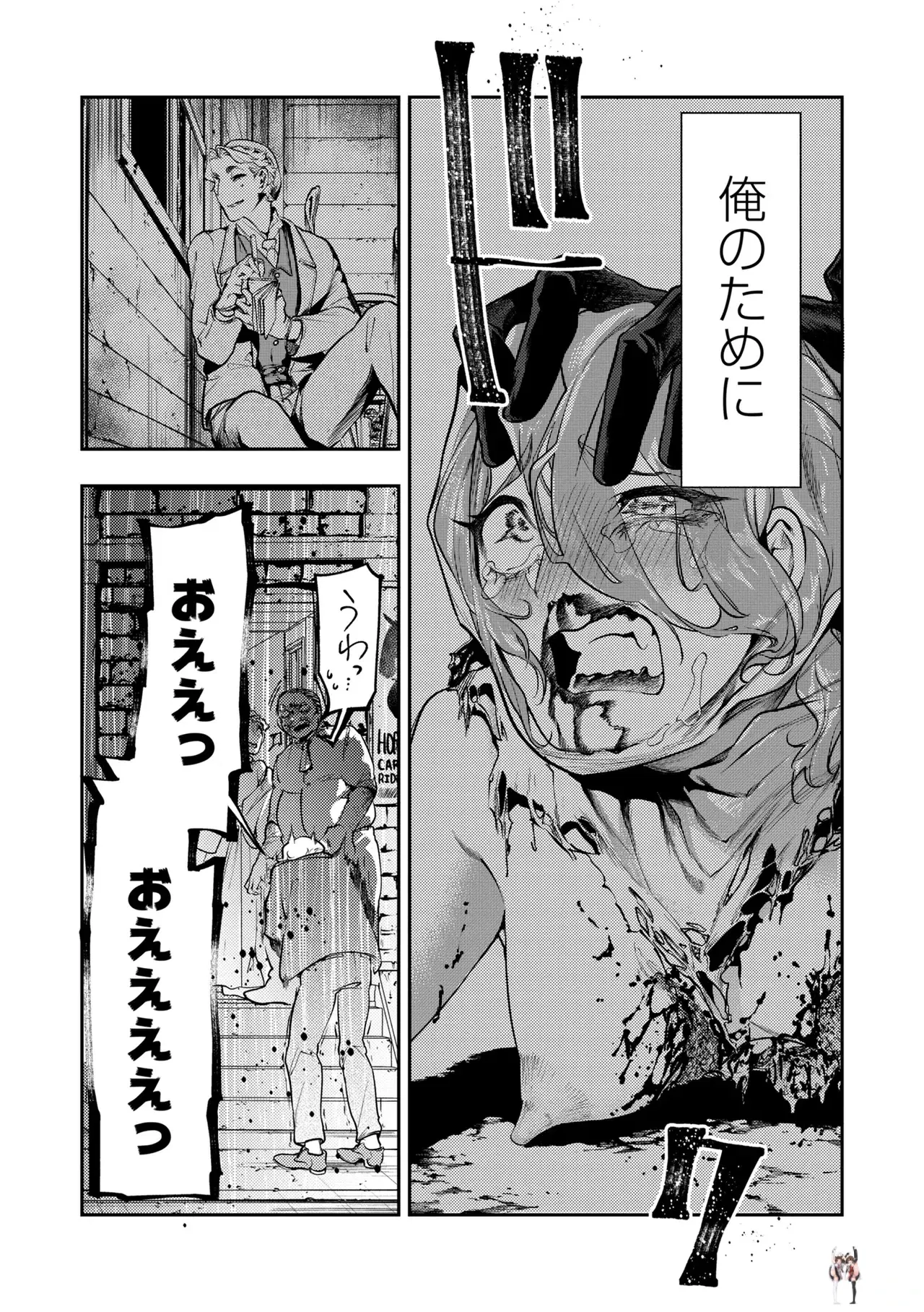 Image #49