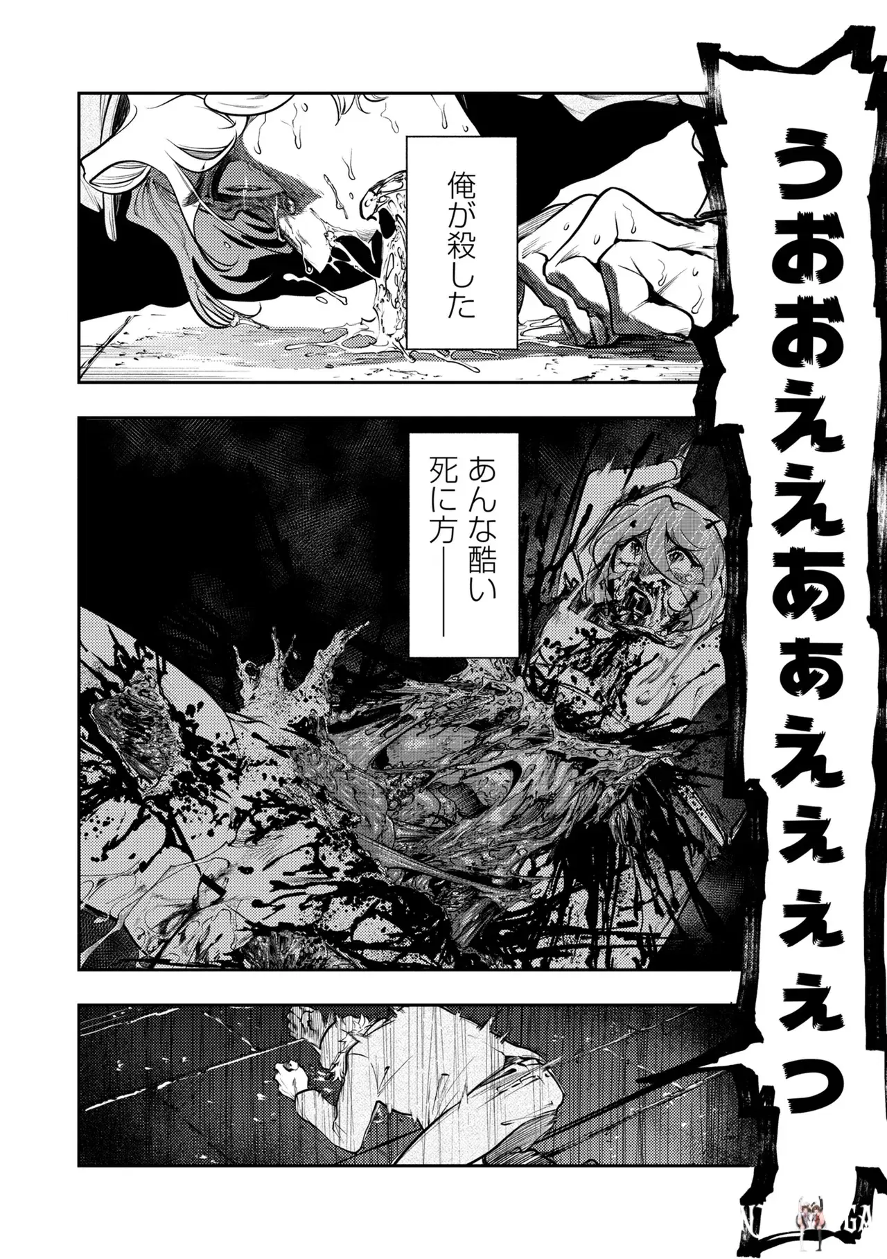 Image #50