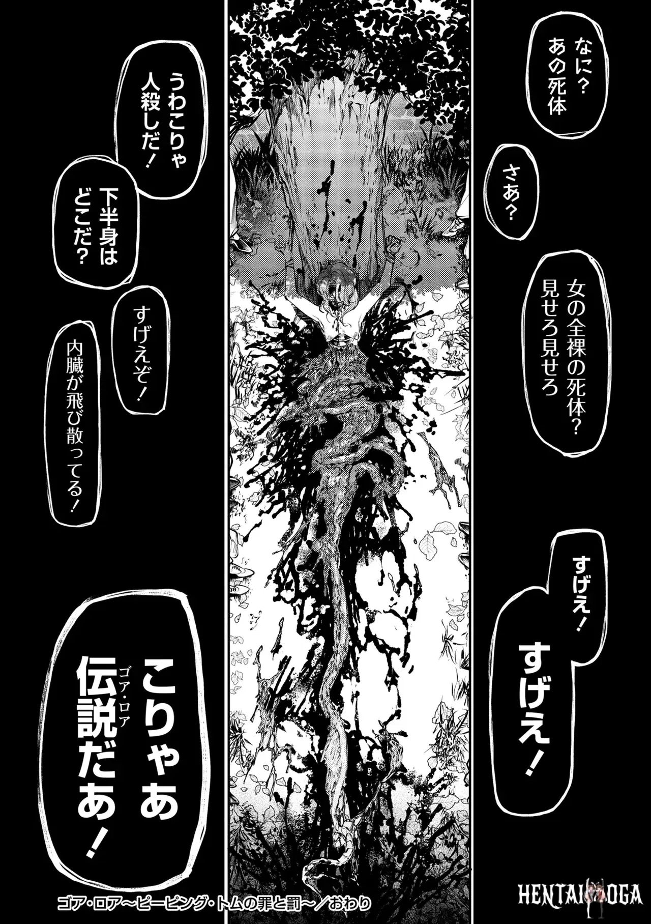 Image #52