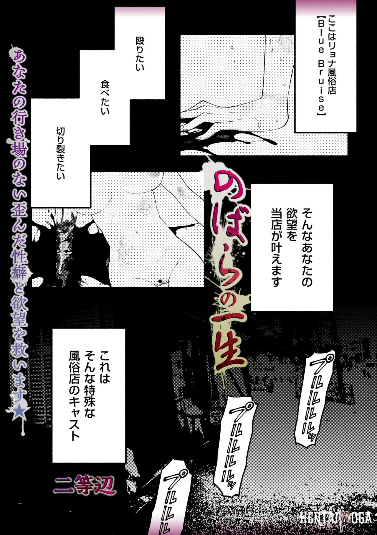 Image #53
