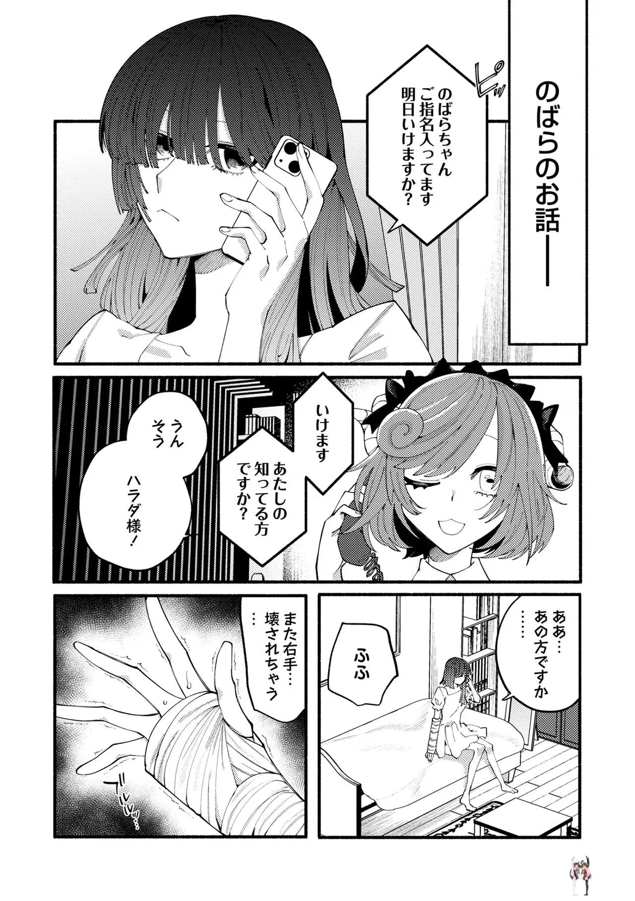 Image #54