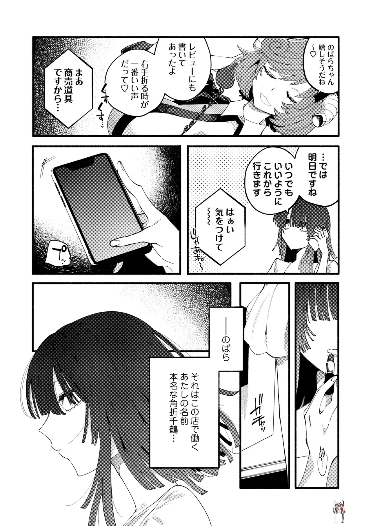 Image #55