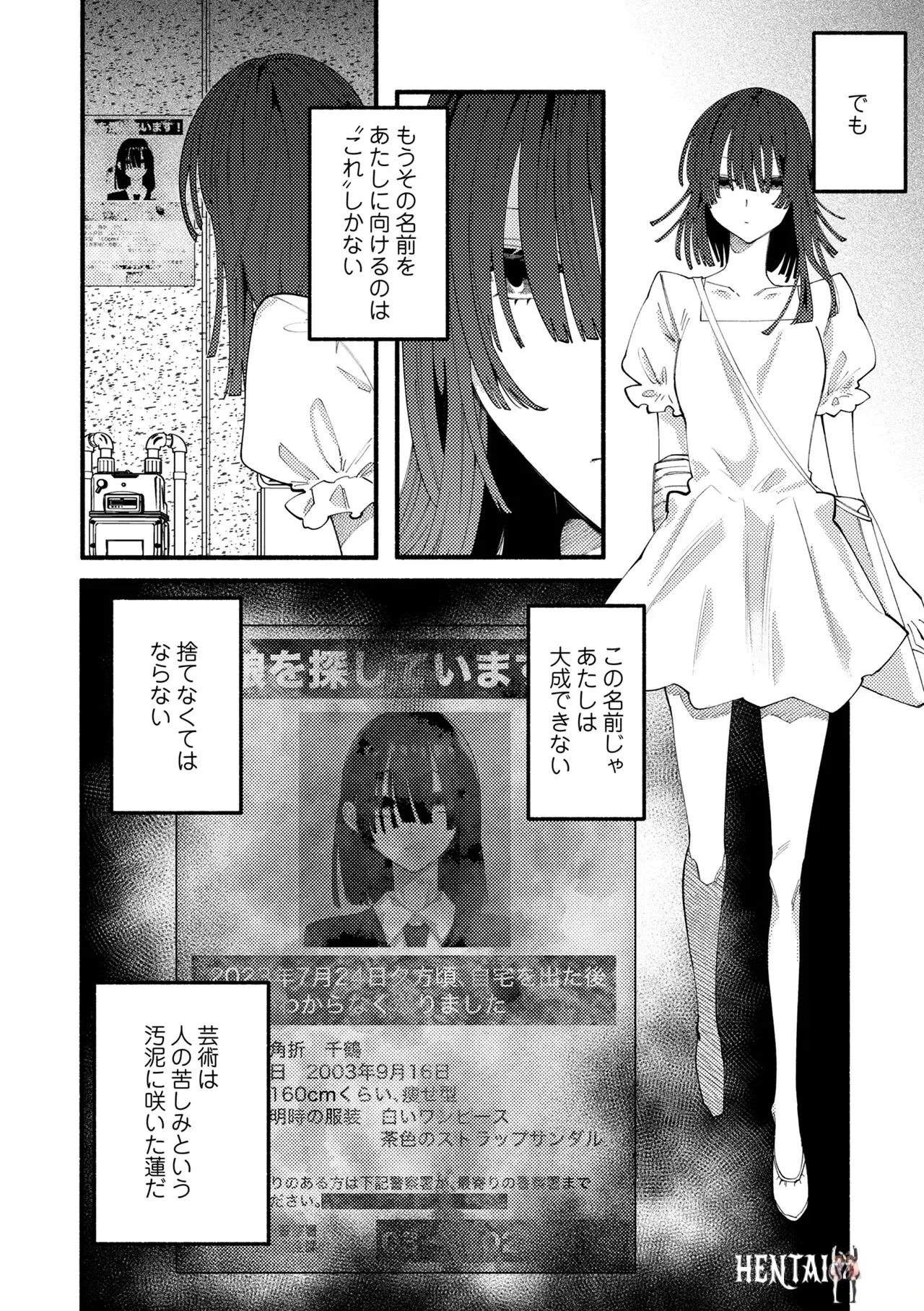 Image #56