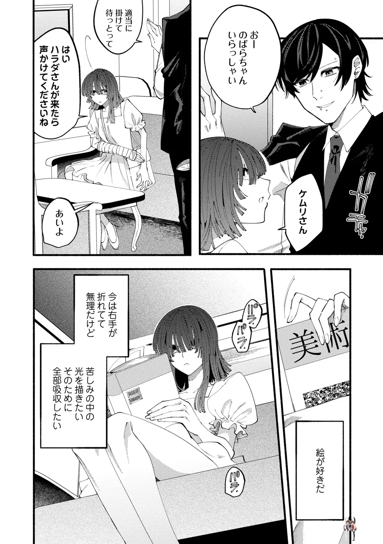 Image #58