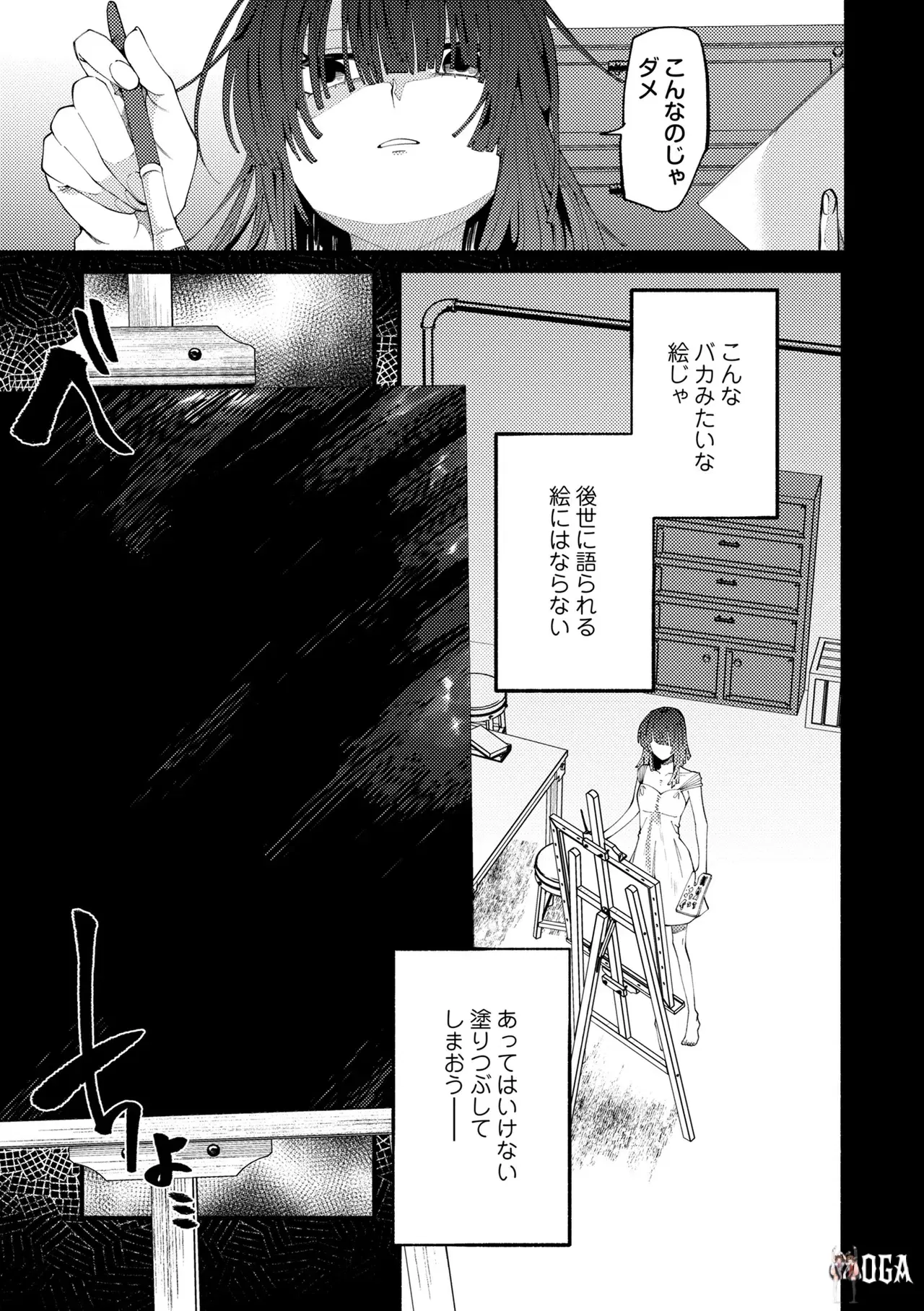 Image #61