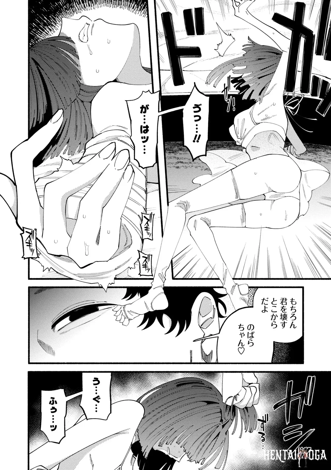 Image #66