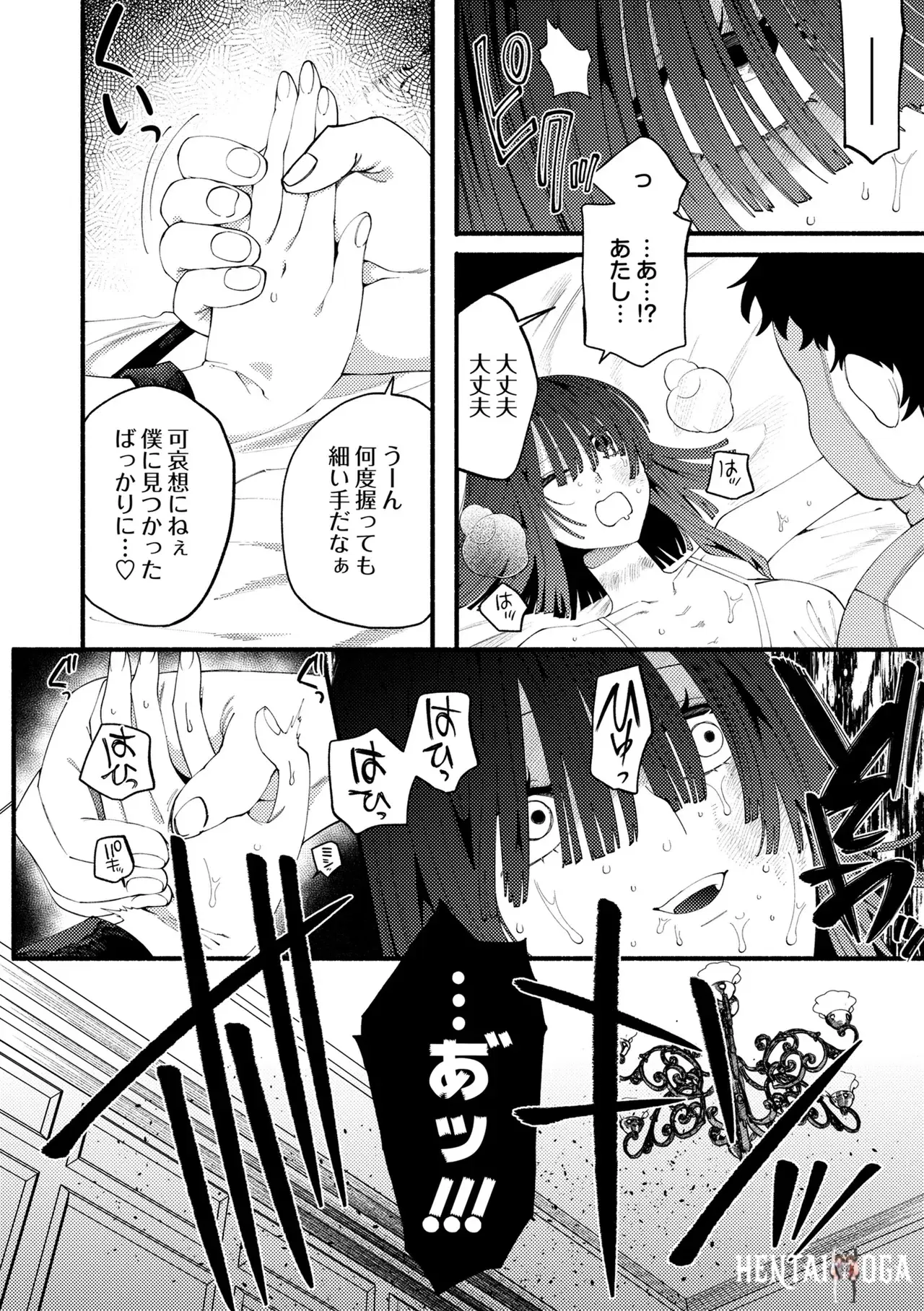 Image #74