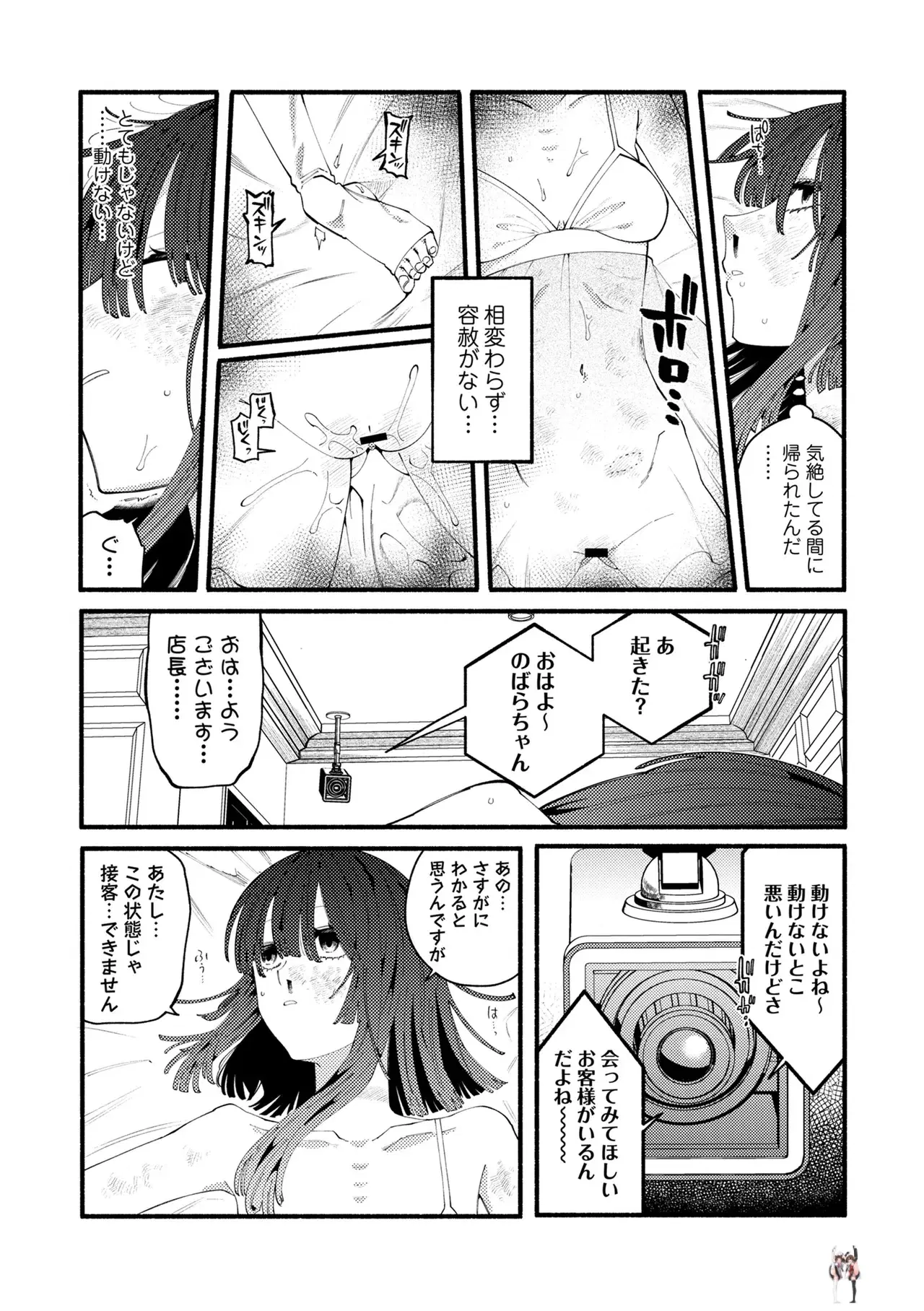 Image #76