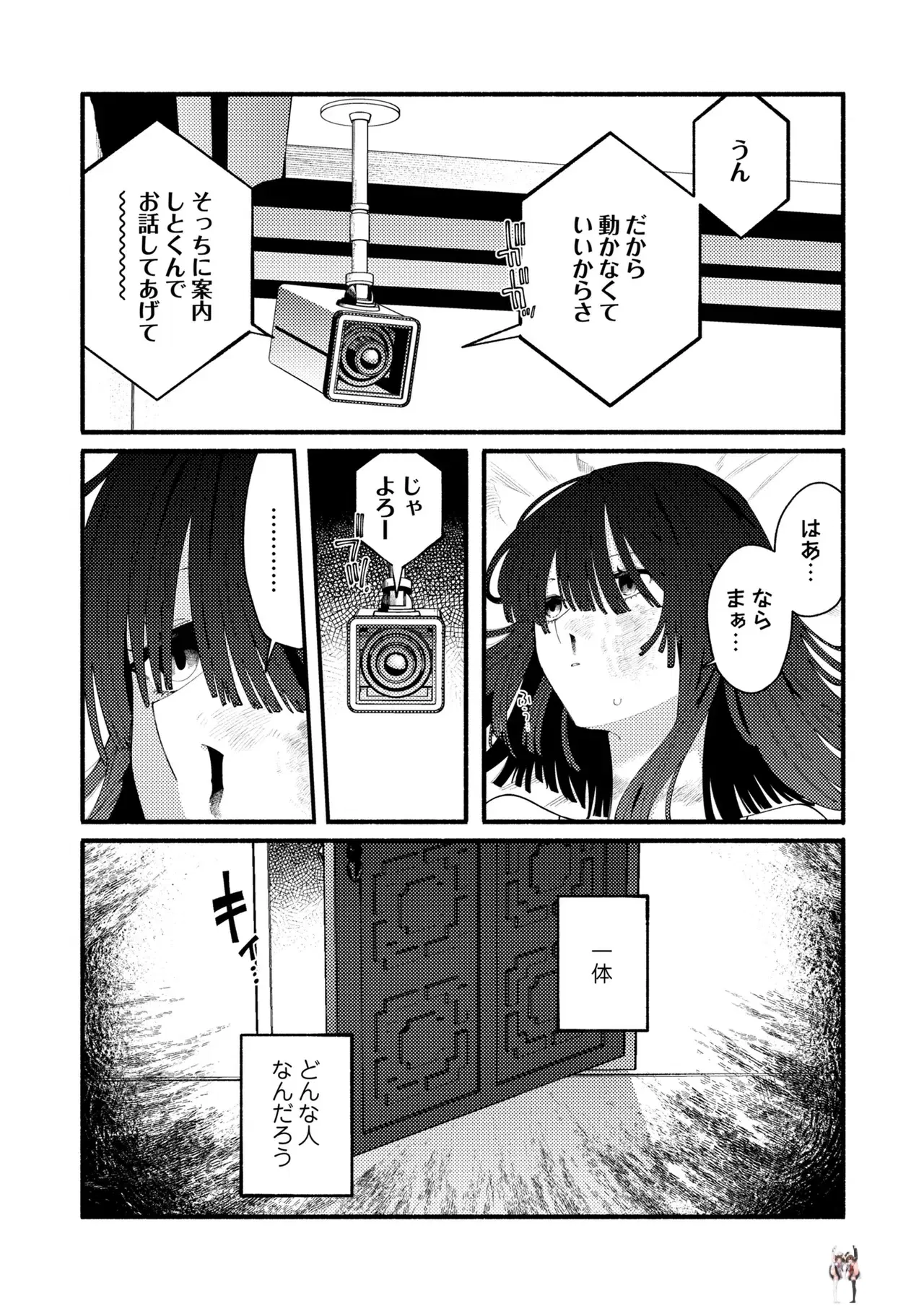 Image #77