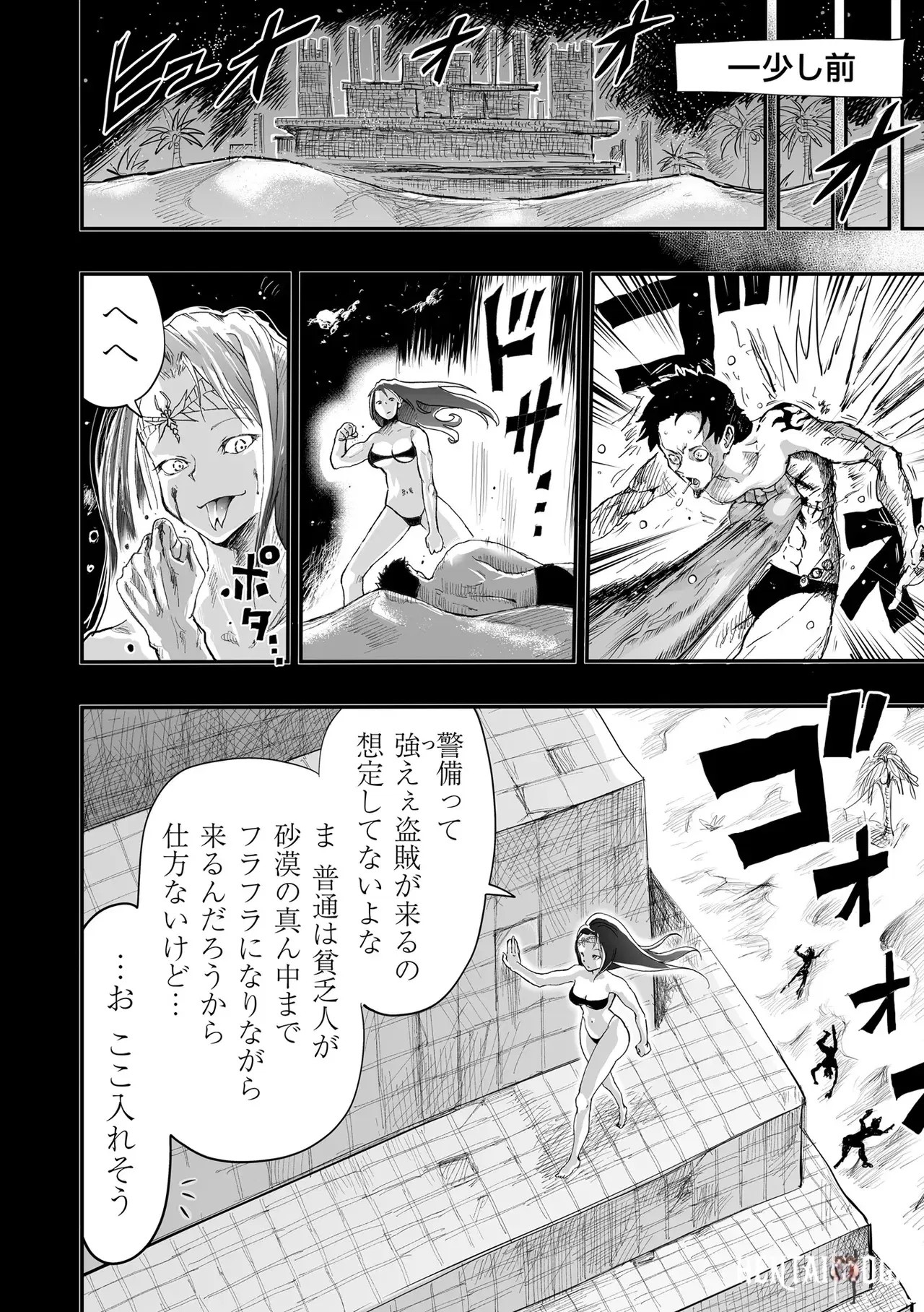 Image #82