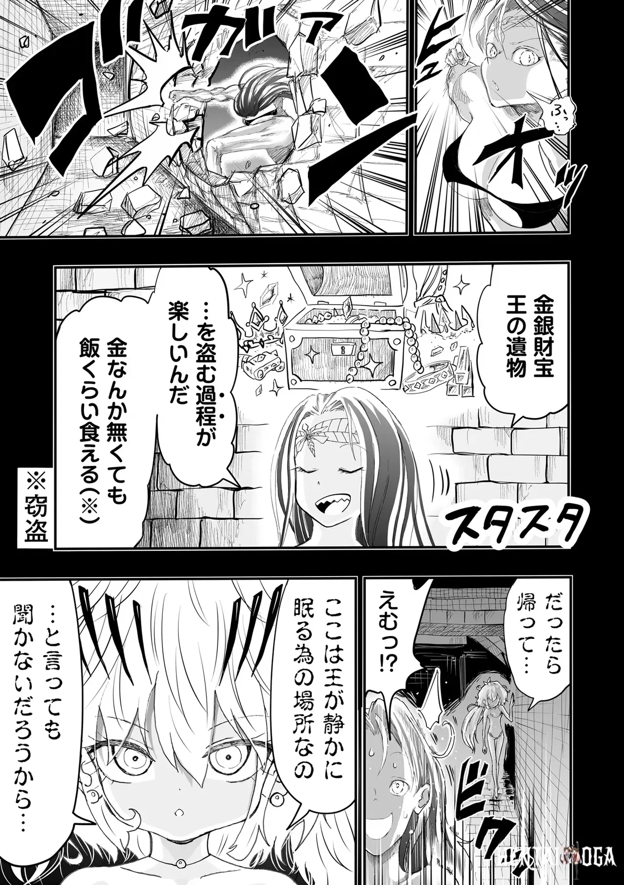 Image #83