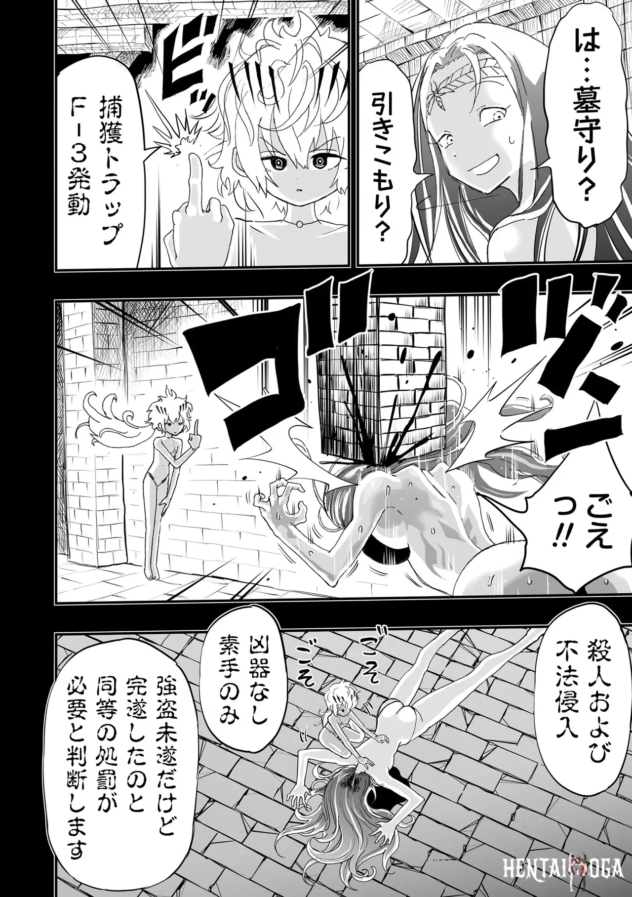 Image #84