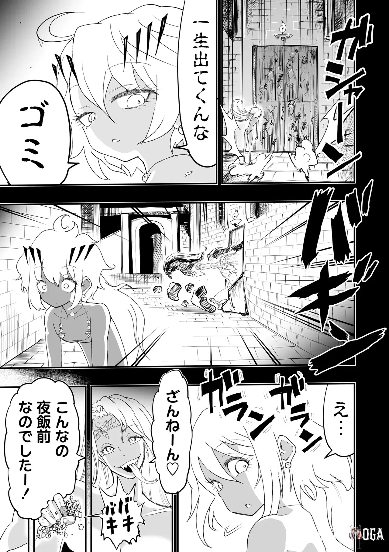 Image #85