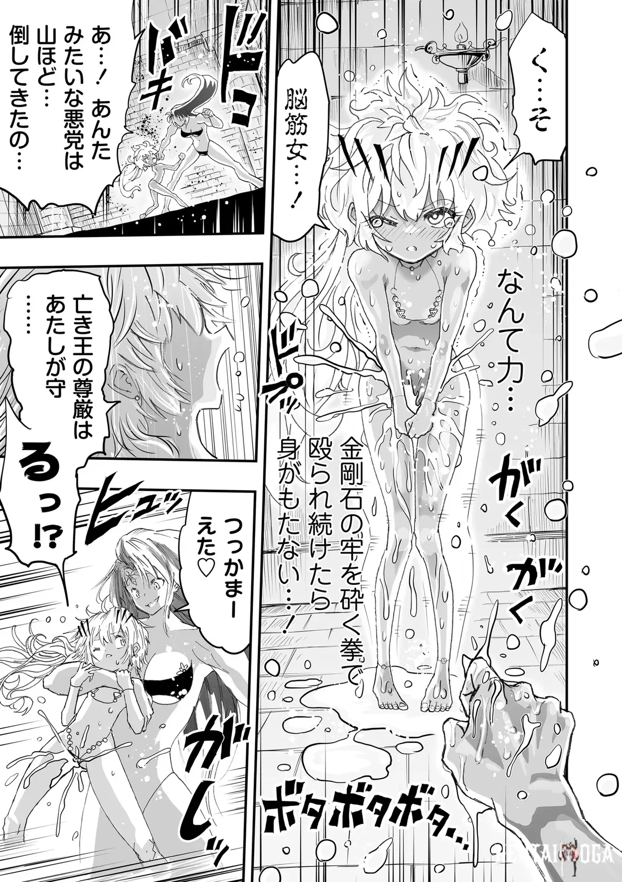 Image #87