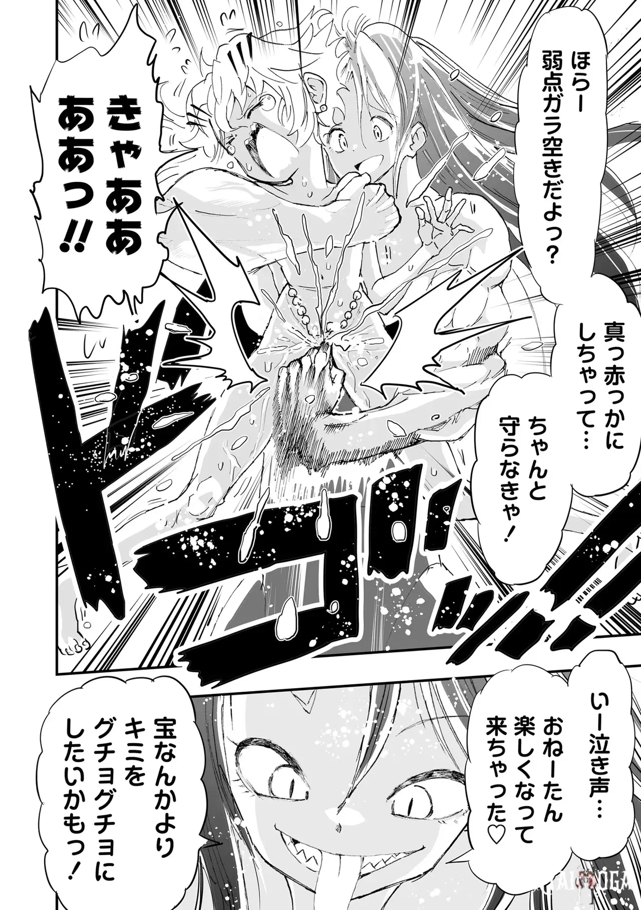 Image #88