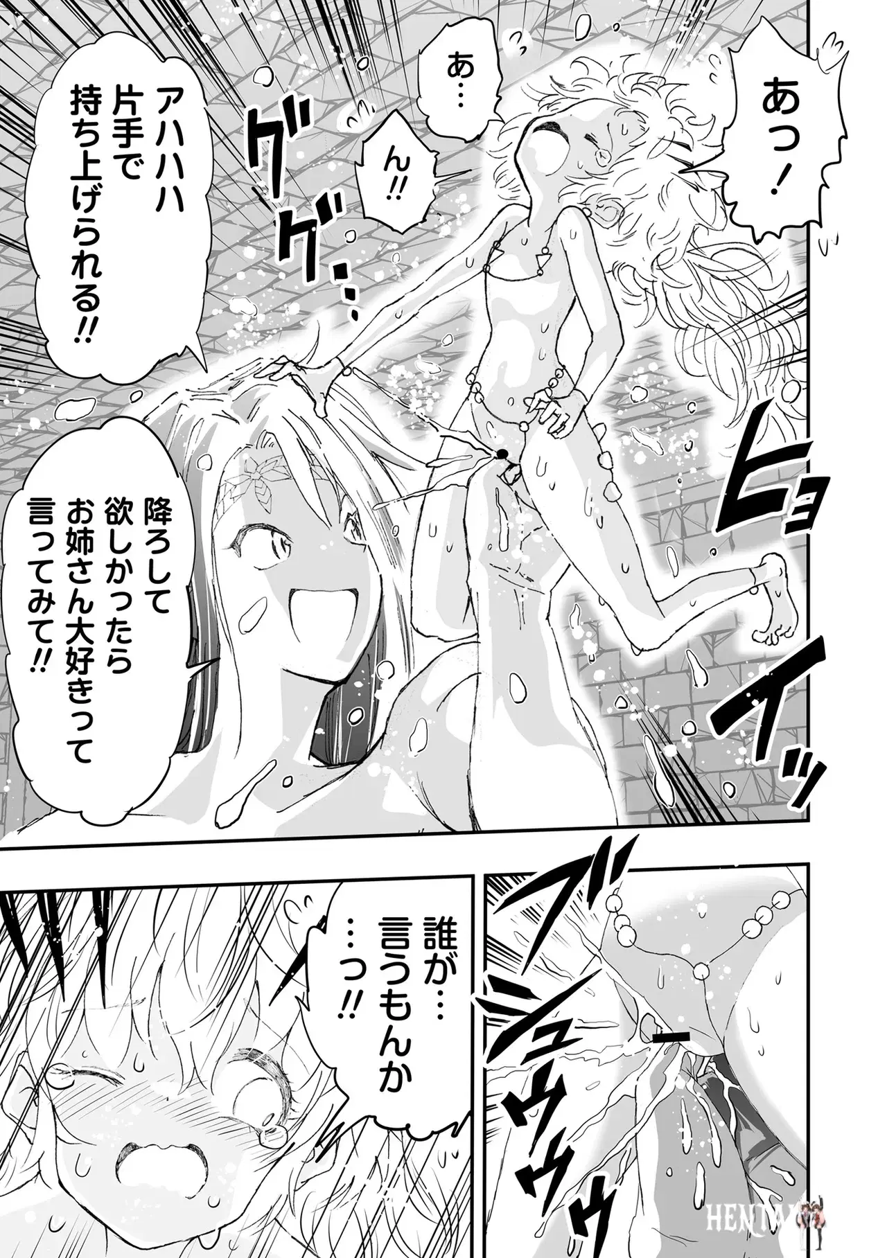 Image #89