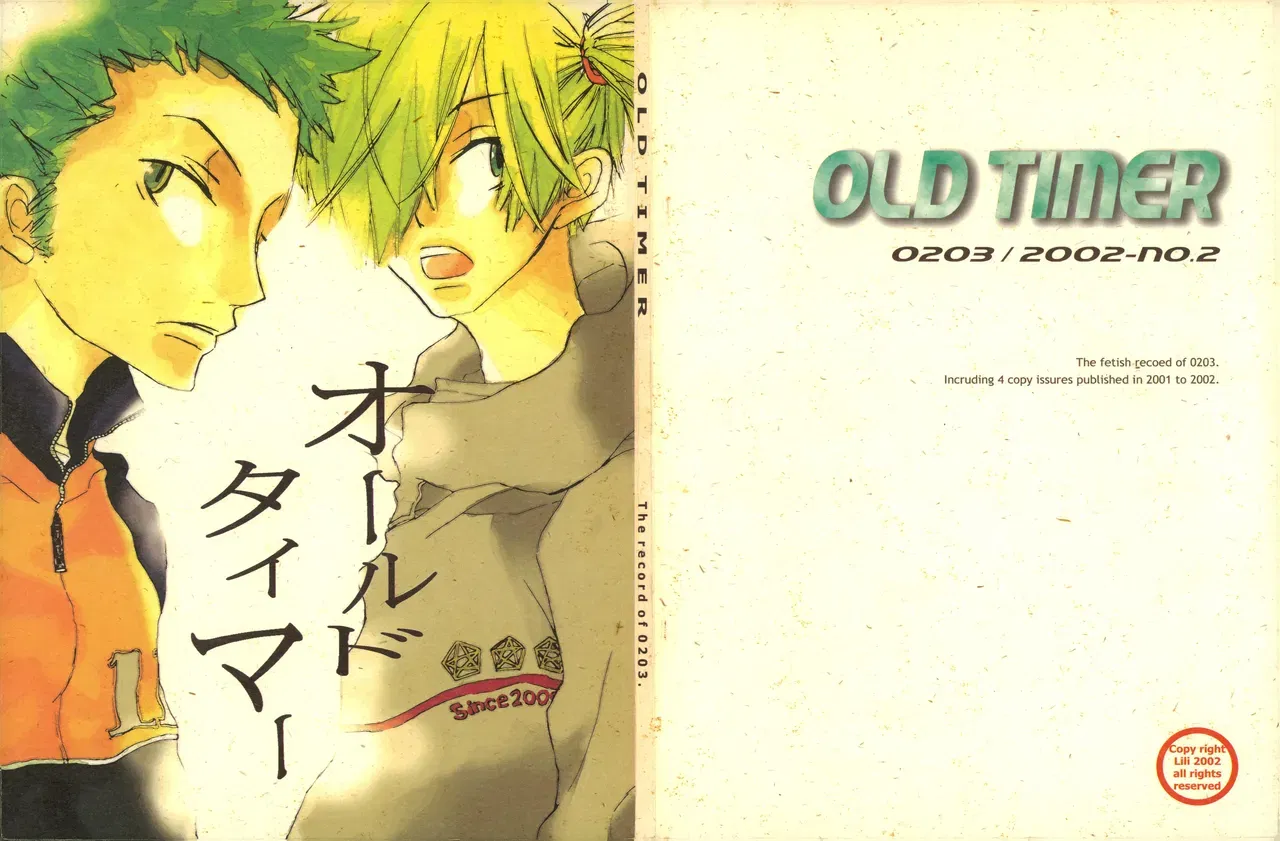 Олдтаймер - Хентай галерея - хентай порно - Image 1