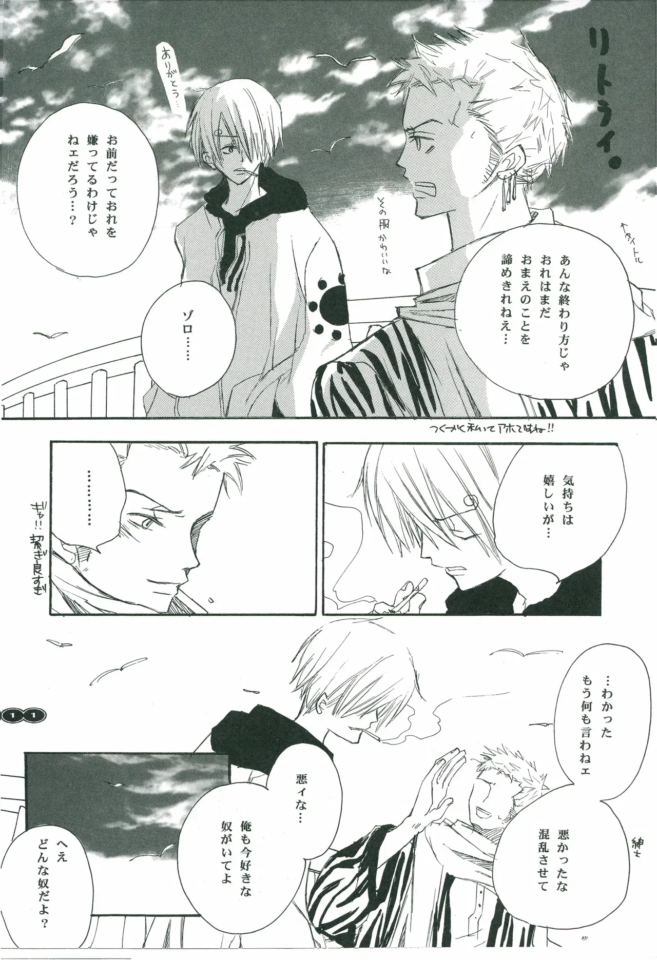 Image #10