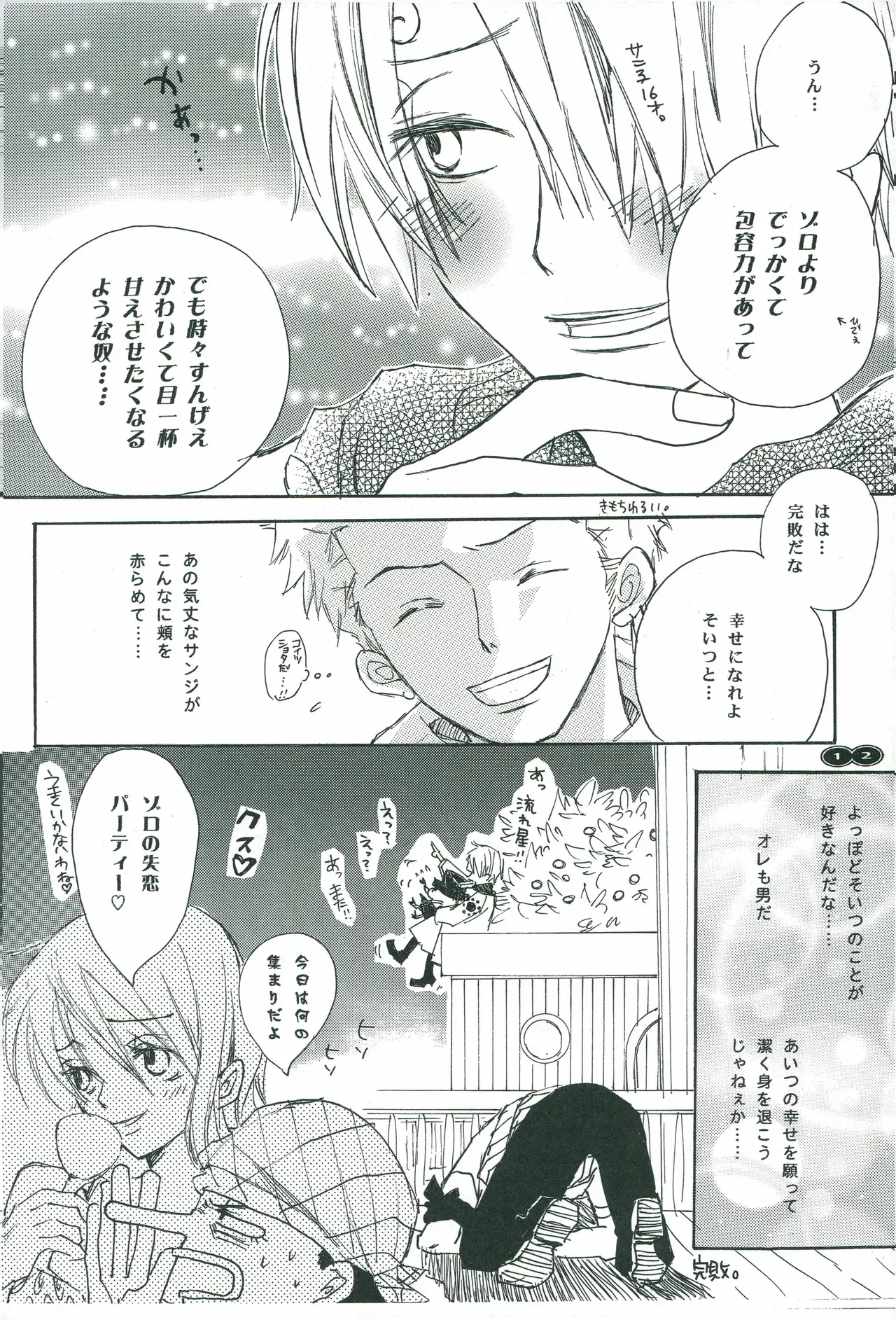 Image #11