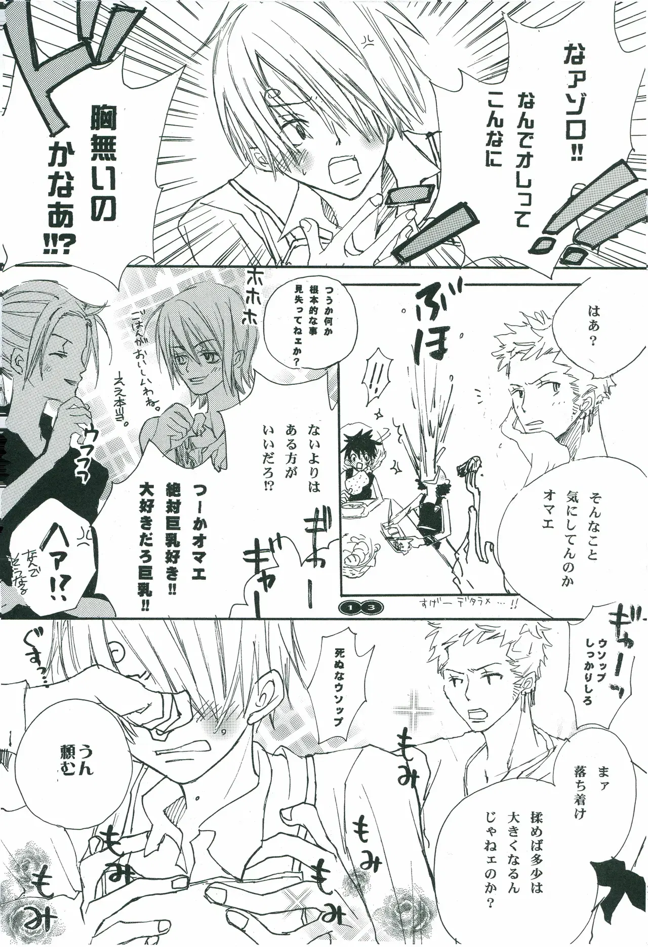 Image #12