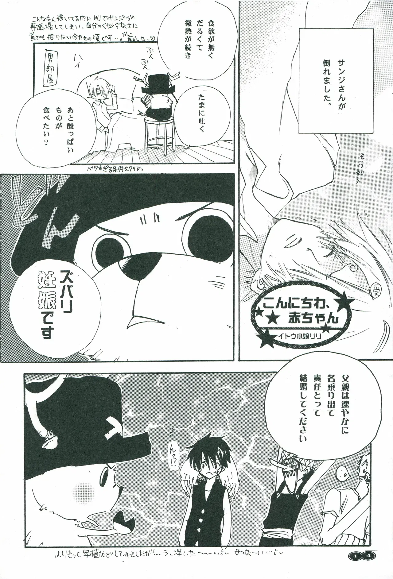 Image #13
