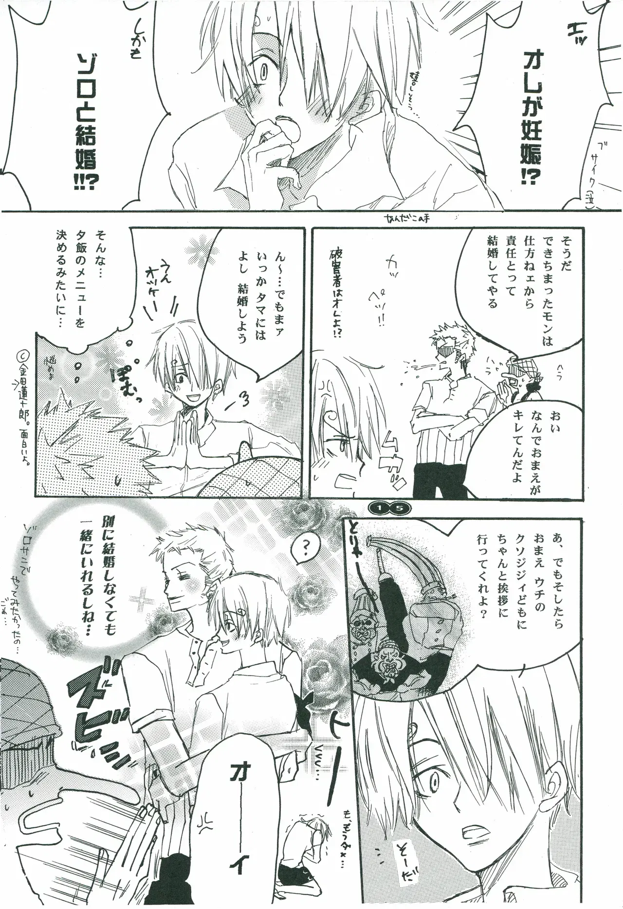 Image #14