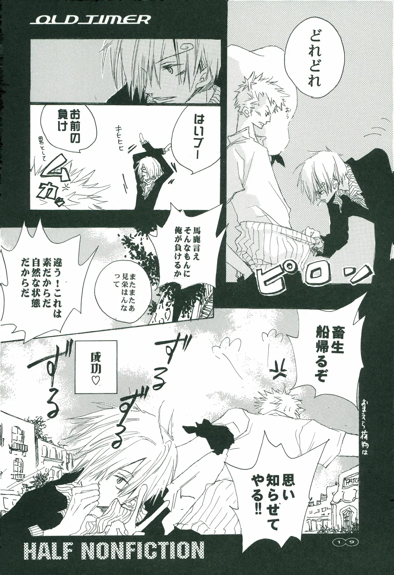 Image #18