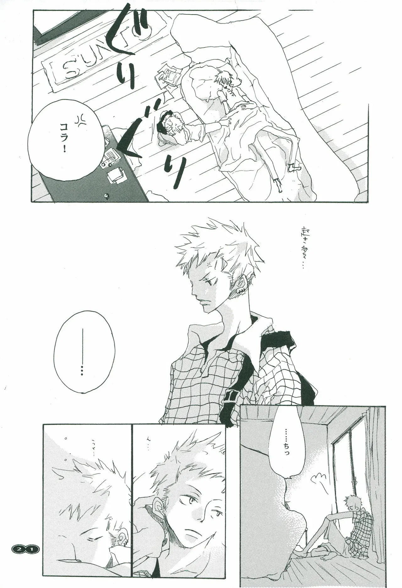 Image #20