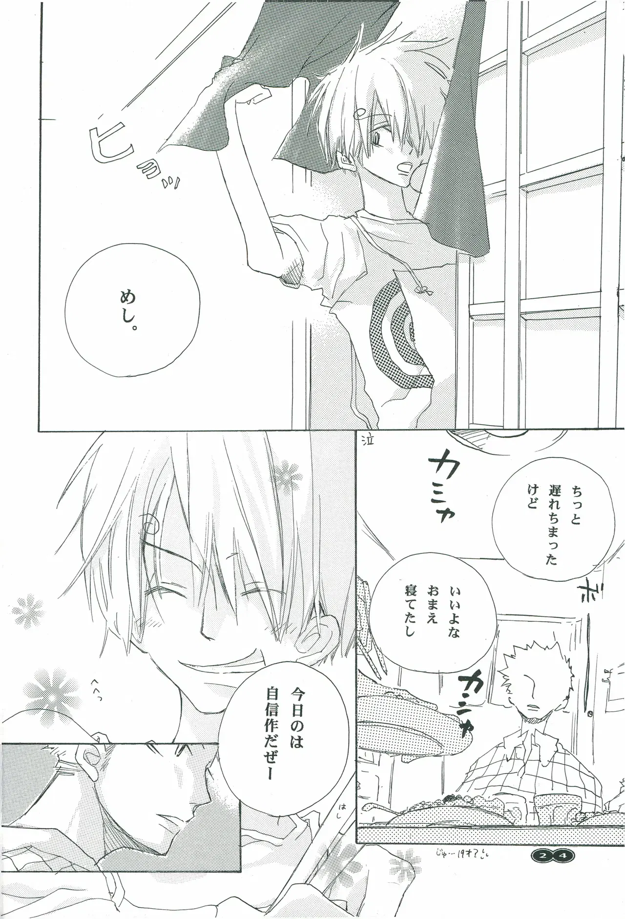 Image #23
