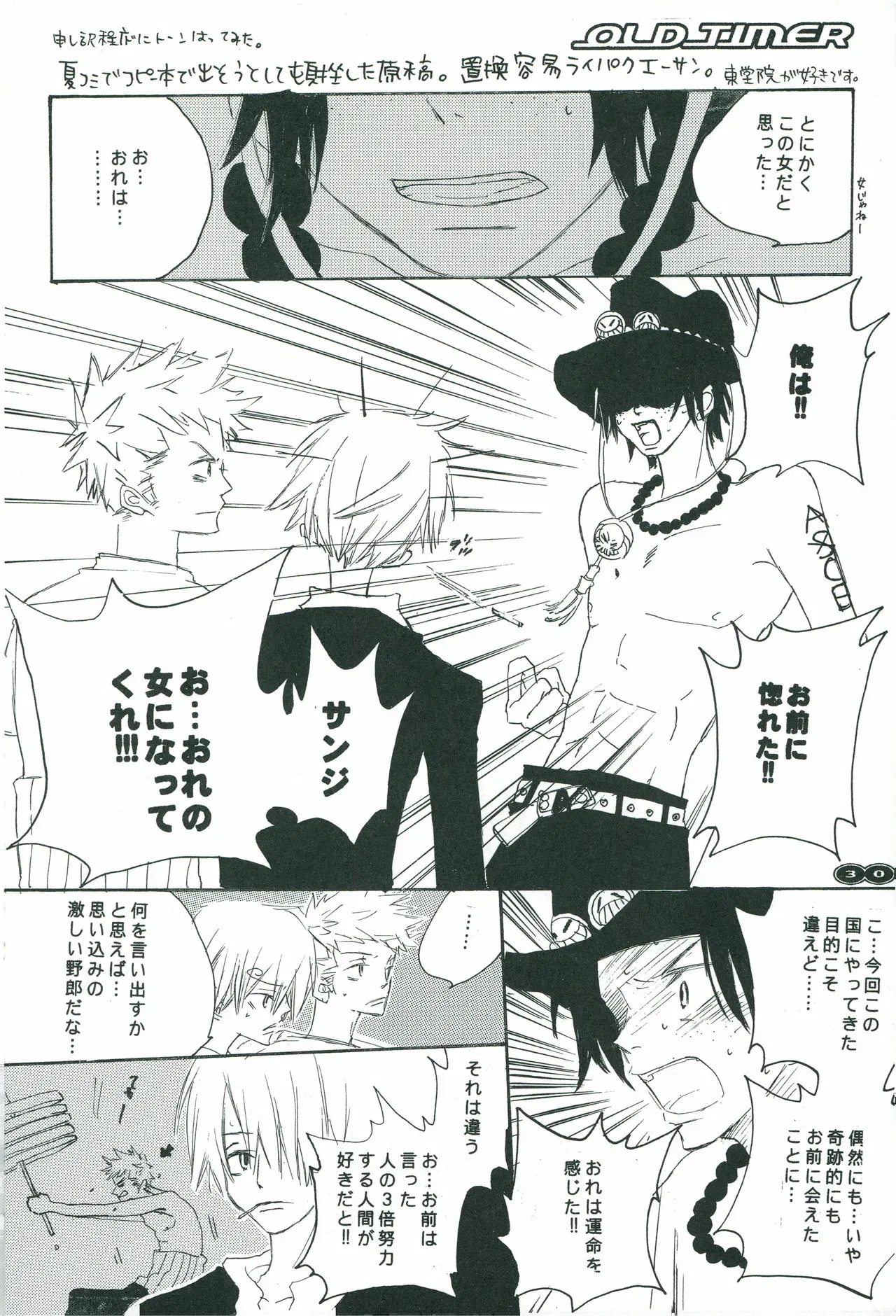 Image #29