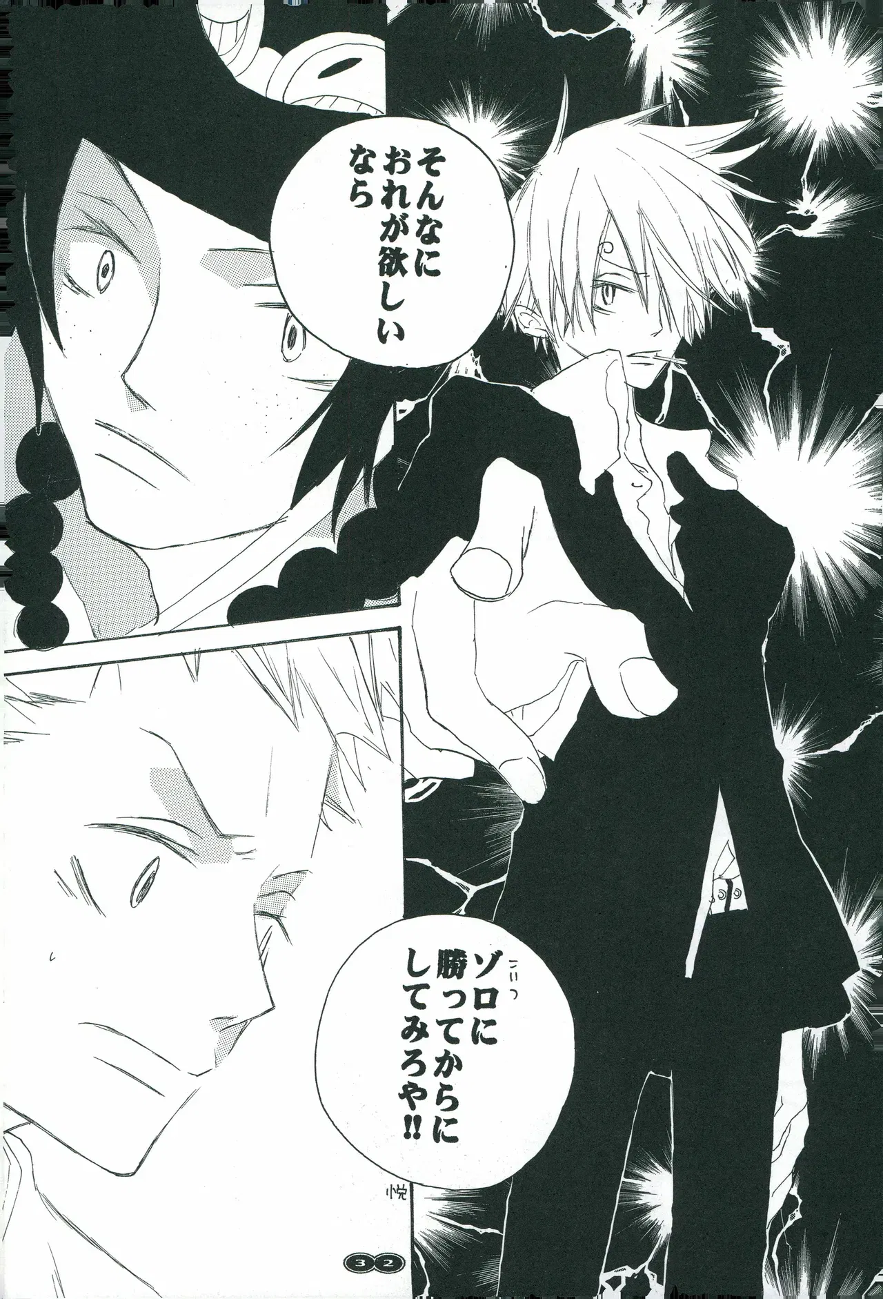 Image #30