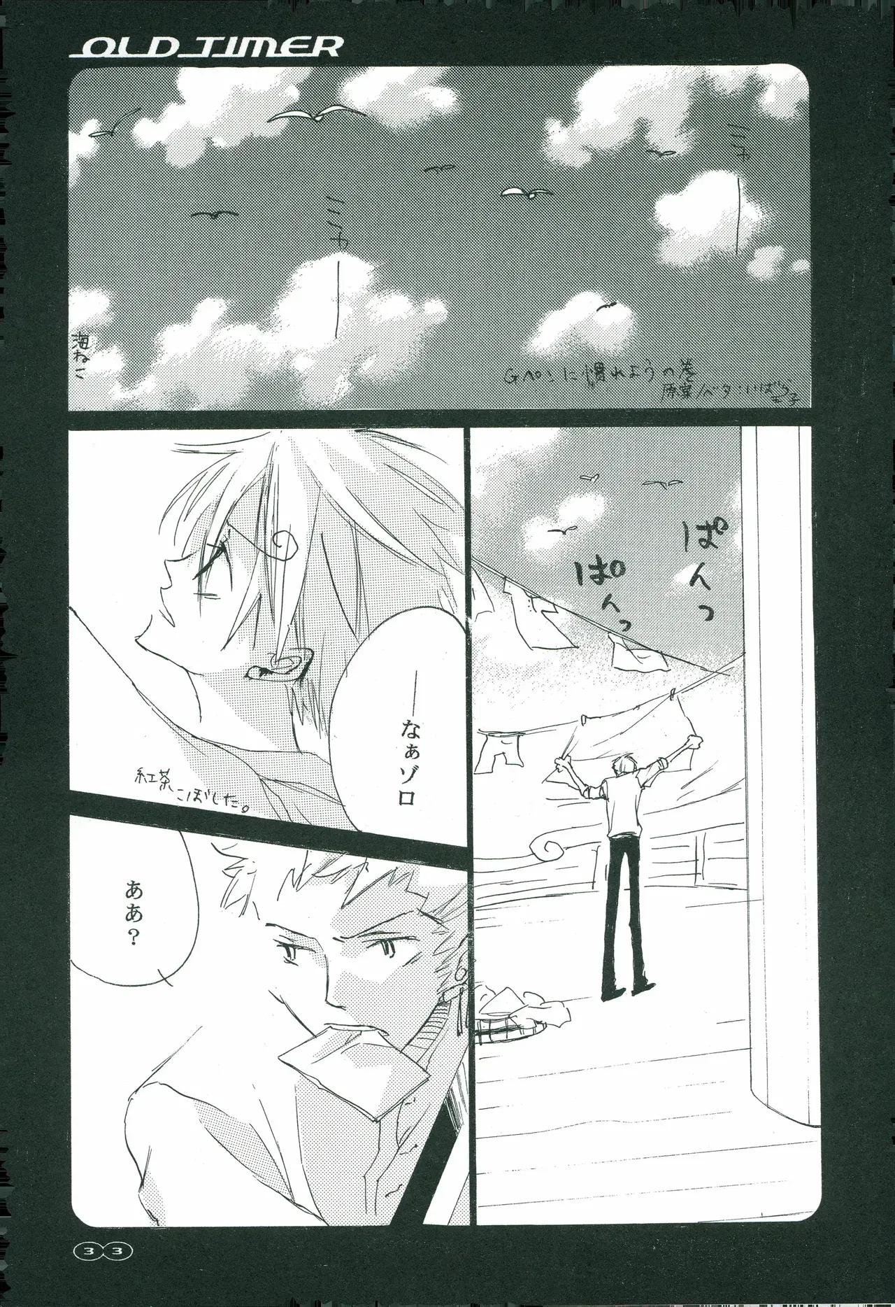 Image #31