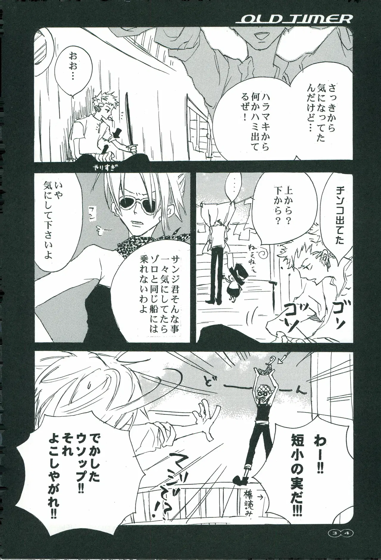 Image #32