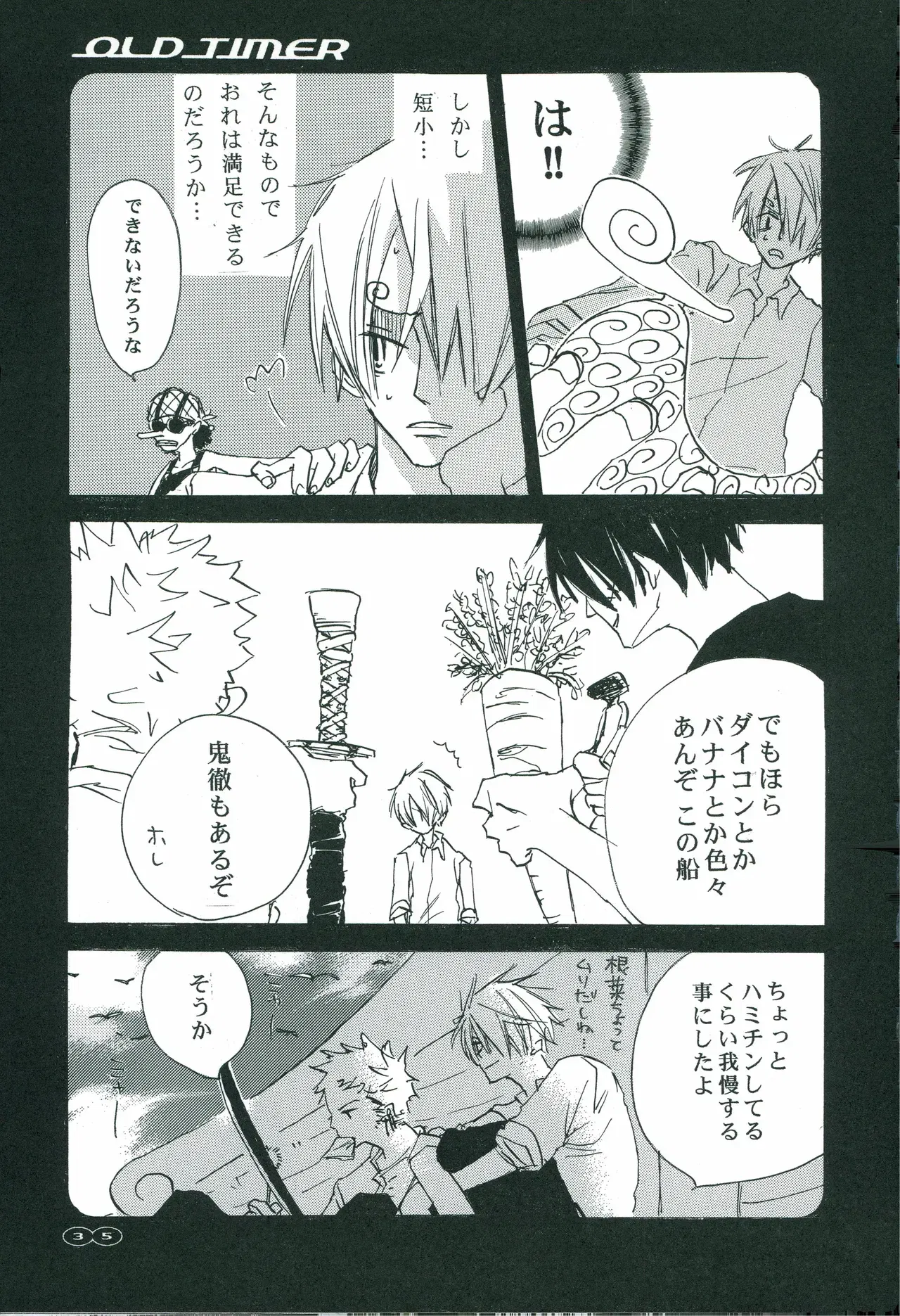 Image #33