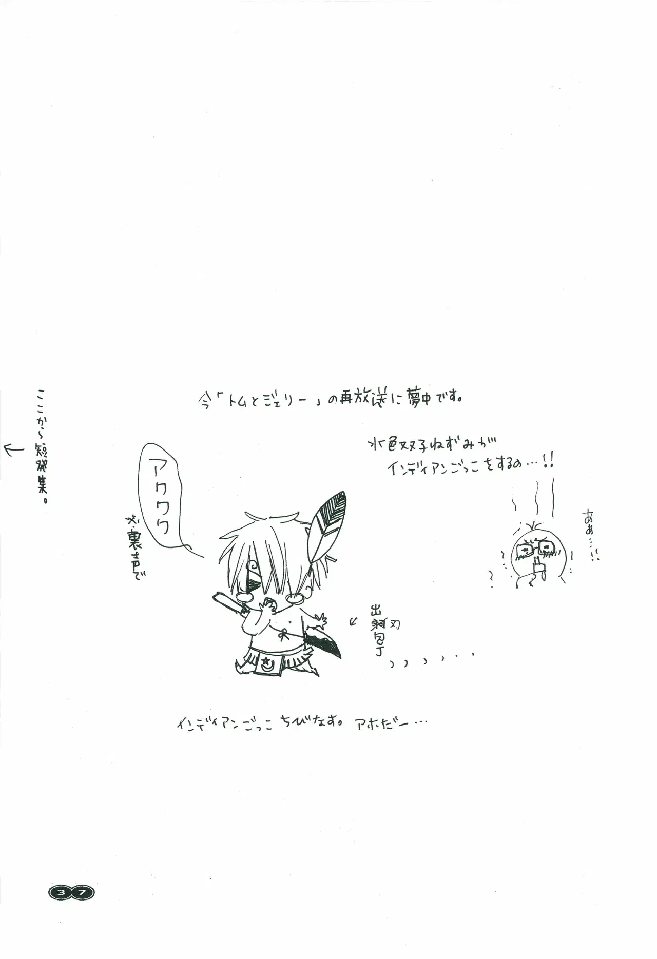 Image #35