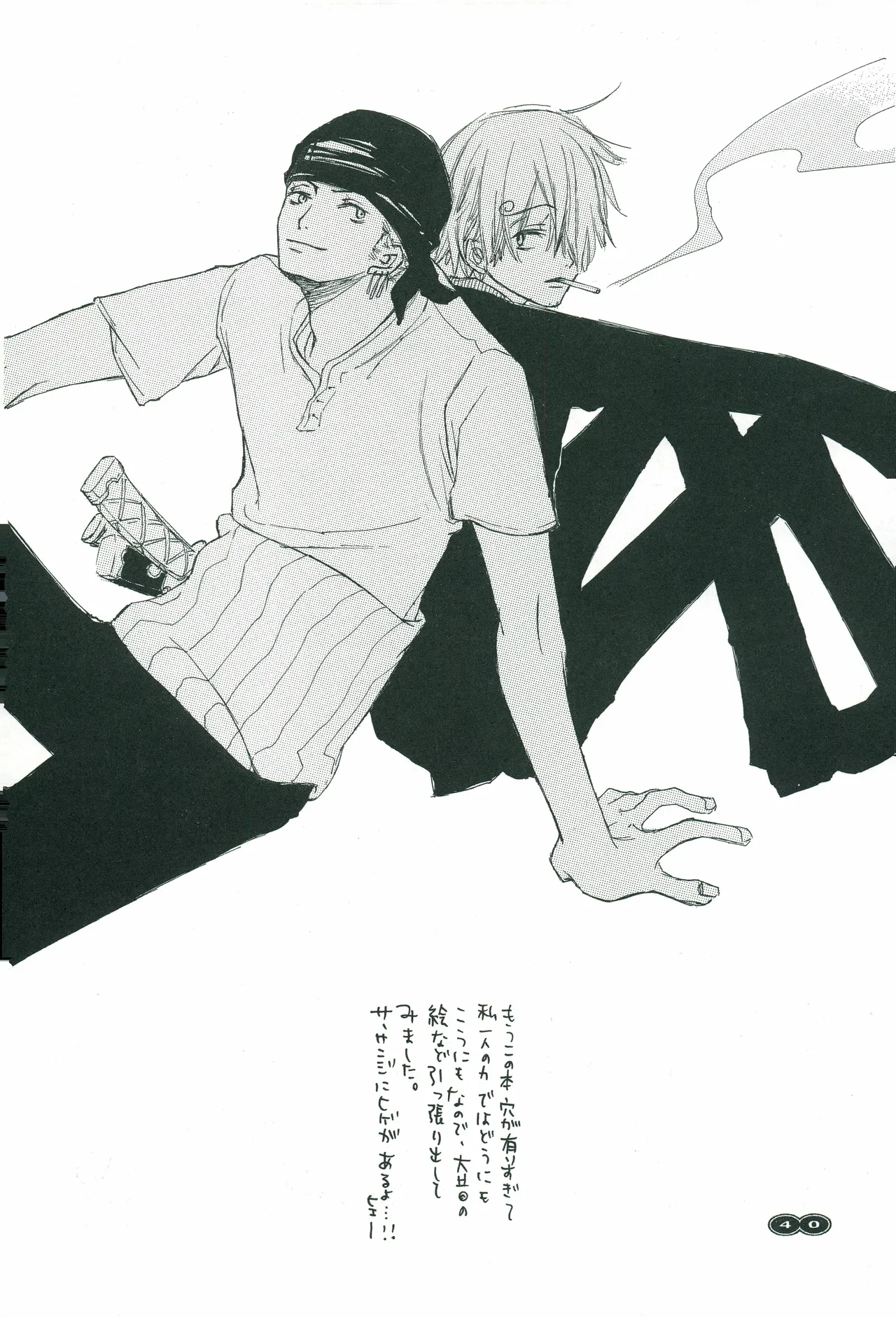 Image #38