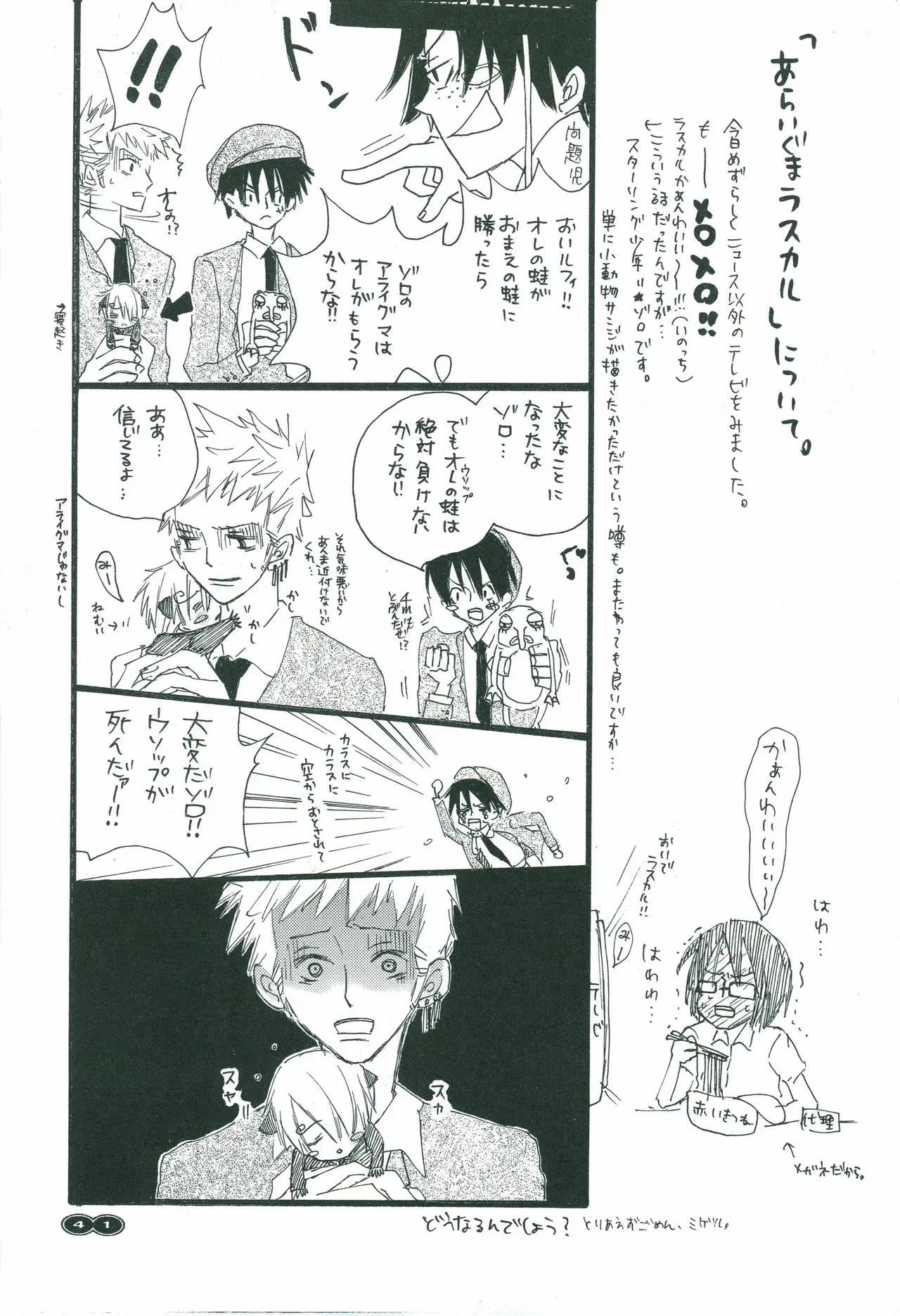 Image #39
